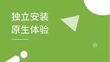 小X分身