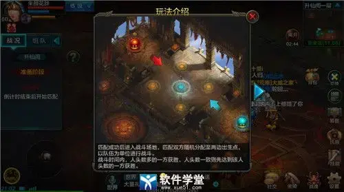 QQ华夏单机版 QQ华夏单机版