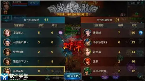 QQ华夏单机版 QQ华夏单机版