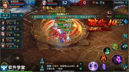 QQ华夏单机版 QQ华夏单机版