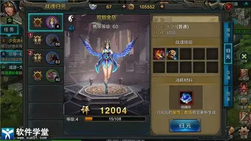 QQ华夏单机版 QQ华夏单机版