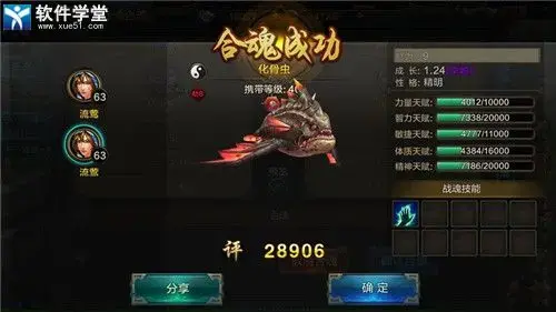 QQ华夏单机版 QQ华夏单机版