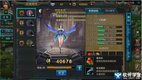QQ华夏单机版 QQ华夏单机版