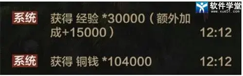 QQ华夏单机版 QQ华夏单机版