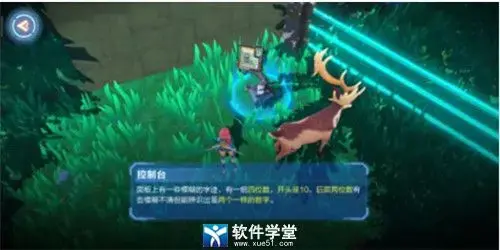 我的起源官方版 我的起源官方版