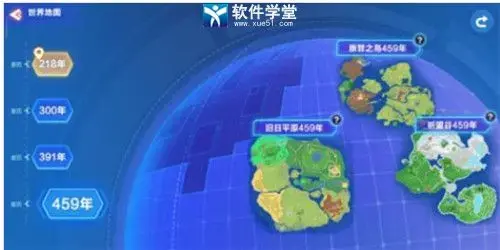 我的起源官方版 我的起源官方版