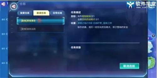 我的起源官方版 我的起源官方版