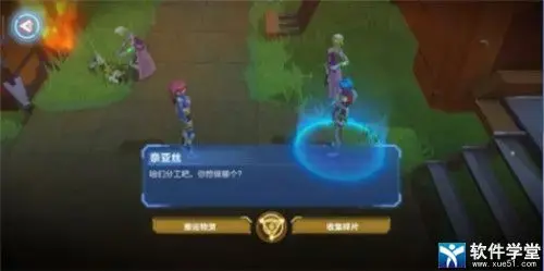 我的起源官方版 我的起源官方版