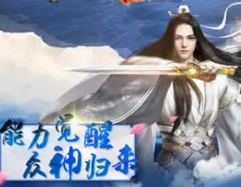 八荒战纪