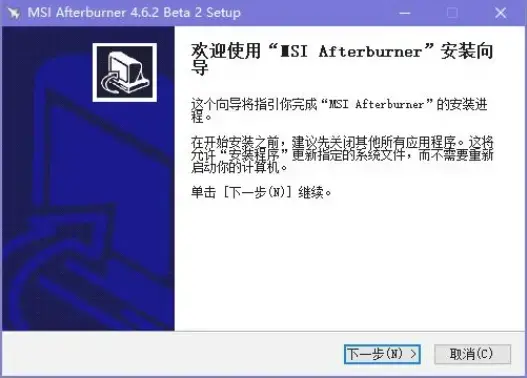msi,afterburner下载,msi,afterburner中文版,msi,afterburner