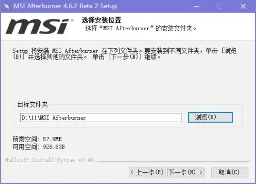 msi,afterburner下载,msi,afterburner中文版,msi,afterburner