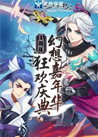 仙凡幻想无限元宝版
