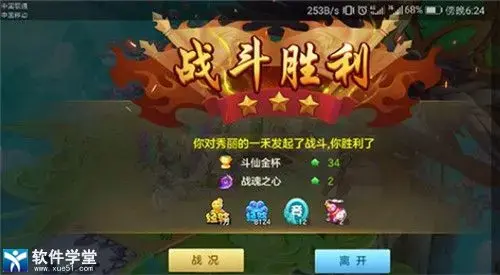 仙凡幻想无限元宝版