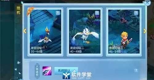 仙凡幻想无限元宝版