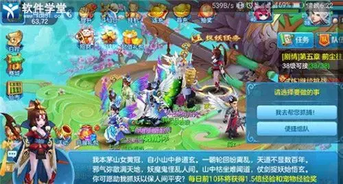 仙凡幻想无限元宝版