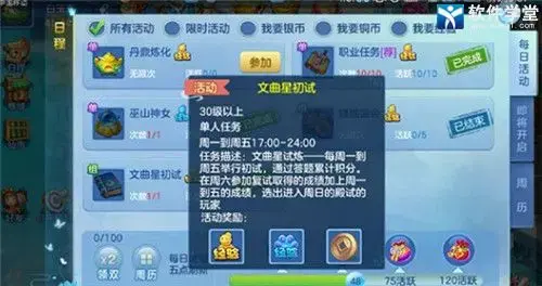 仙凡幻想无限元宝版