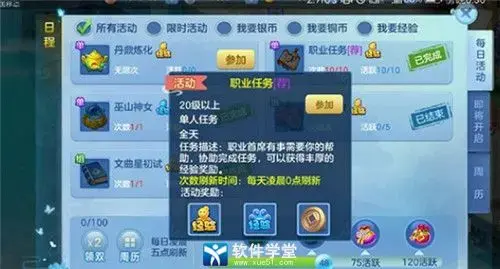 仙凡幻想无限元宝版