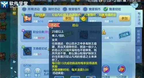 仙凡幻想无限元宝版