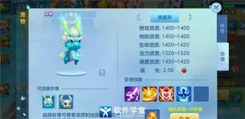仙凡幻想无限元宝版