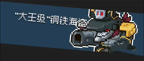 元气骑士2024版2022最新v4.0.0版