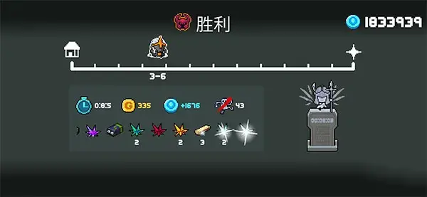 元气骑士2024版2022最新v4.0.0版
