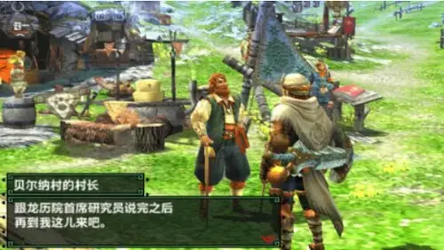 怪物猎人xx安卓版,怪物猎人xx中文2024版,怪物猎人xx 怪物猎人xx安卓版,怪物猎人xx中文2024版,怪物猎人xx