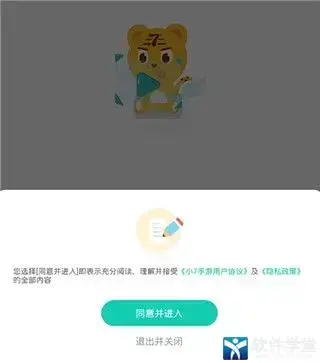 小7手游本 小7手游本