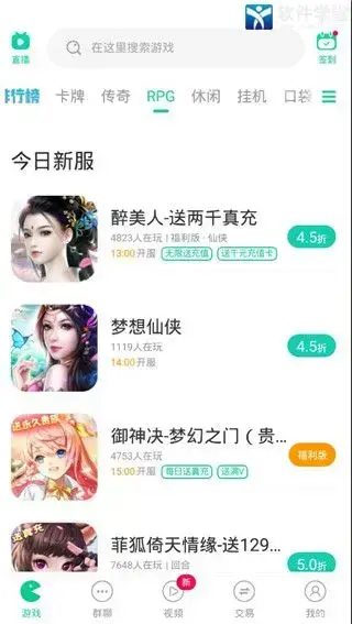 小7手游本 小7手游本