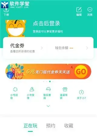 小7手游本 小7手游本