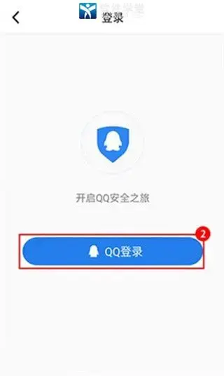 QQ安全中心2021更新版 QQ安全中心2021更新版