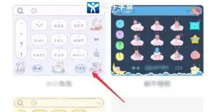 qq输入法免费版