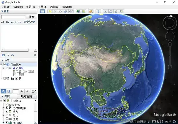谷歌地球专业版 v7.3.4.8428