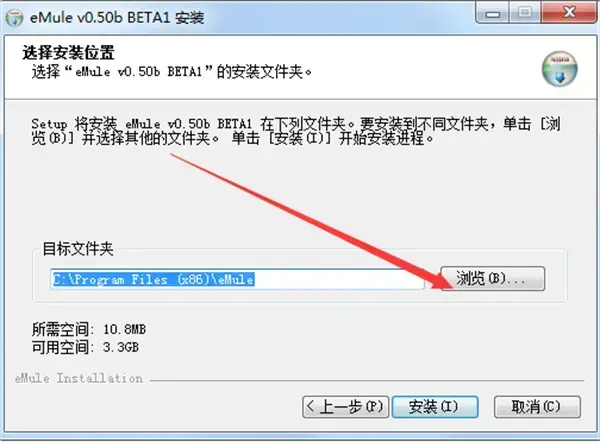 emule中文2024版v4.2专业增强版 emule中文2024版v4.2专业增强版