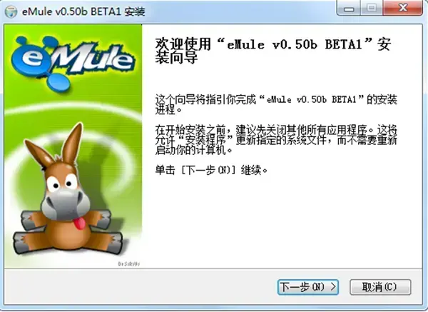 emule中文2024版v4.2专业增强版 emule中文2024版v4.2专业增强版