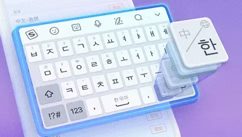 微商输入法免费版