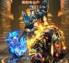 盛大千年3