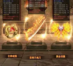 盛大千年3