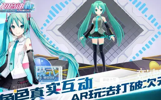 初音速
