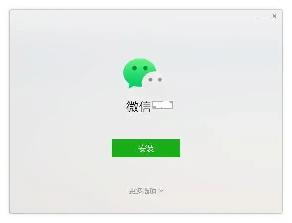 微信3.6.0 微信3.6.0