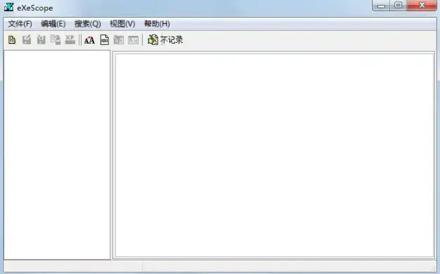 exescope下载,exescope绿色版,exescope中文版 exescope下载,exescope绿色版,exescope中文版