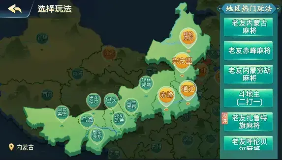 边锋老友棋牌安卓版 边锋老友棋牌安卓版