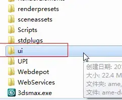 Autodesk 3ds Max 2008官方版