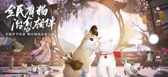 天涯明月刀手游2022最新版