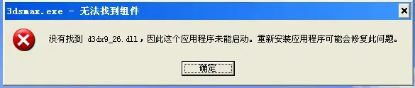 Autodesk 3ds Max 92024版 Autodesk 3ds Max 92024版