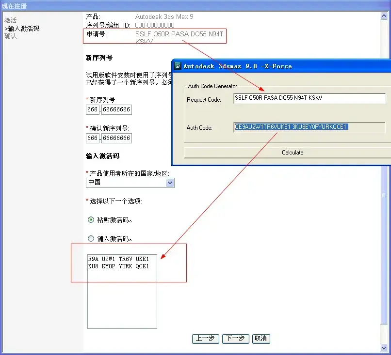 Autodesk 3ds Max 92024版 Autodesk 3ds Max 92024版