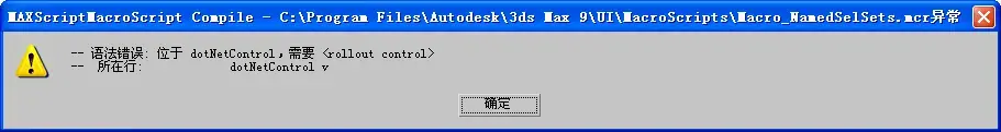 Autodesk 3ds Max 92024版 Autodesk 3ds Max 92024版