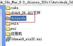 Autodesk 3ds Max 92024版 Autodesk 3ds Max 92024版