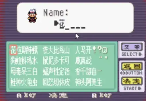 口袋妖怪蓝宝石ORAS原版中文版 口袋妖怪蓝宝石ORAS原版中文版