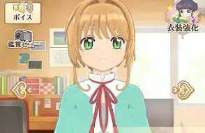 リペレコ库洛魔法使