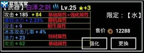 无尽洪荒无限元宝版